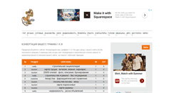 Desktop Screenshot of mavpa.com